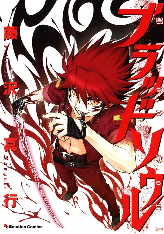 Blood Soul