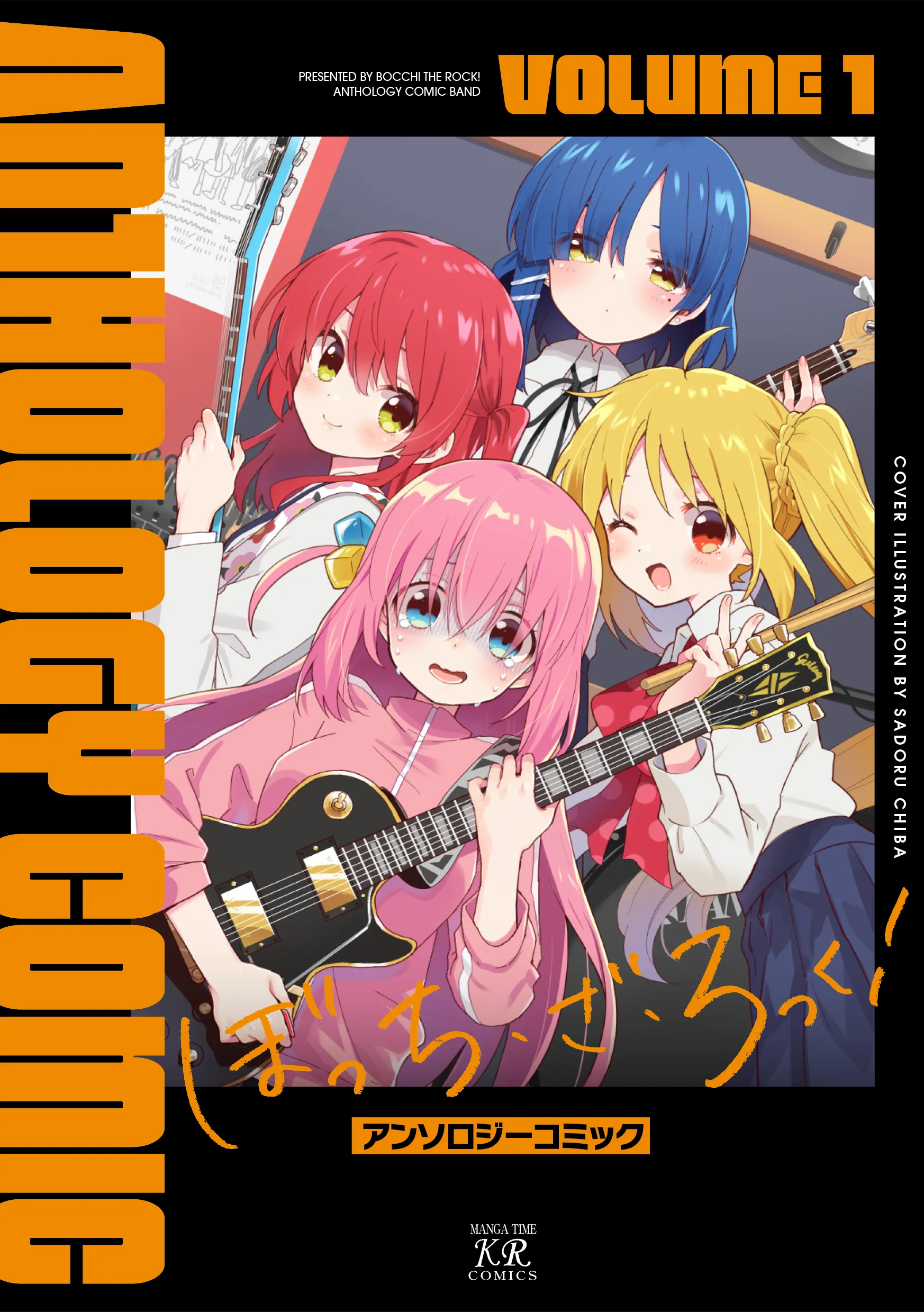 Bocchi The Rock! Anthology Comic background