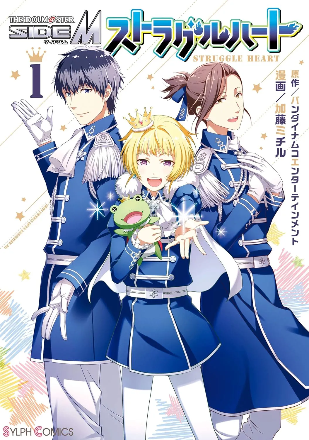 The Idolm@ster SideM: Struggle Heart background