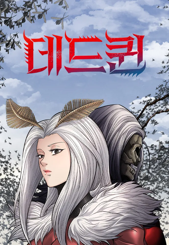 Dead Queen background