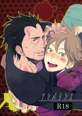 Giant Killing - Unbalance (Doujinshi)