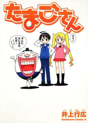 Egg-san