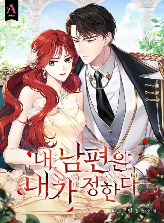 I Decide My Husband background