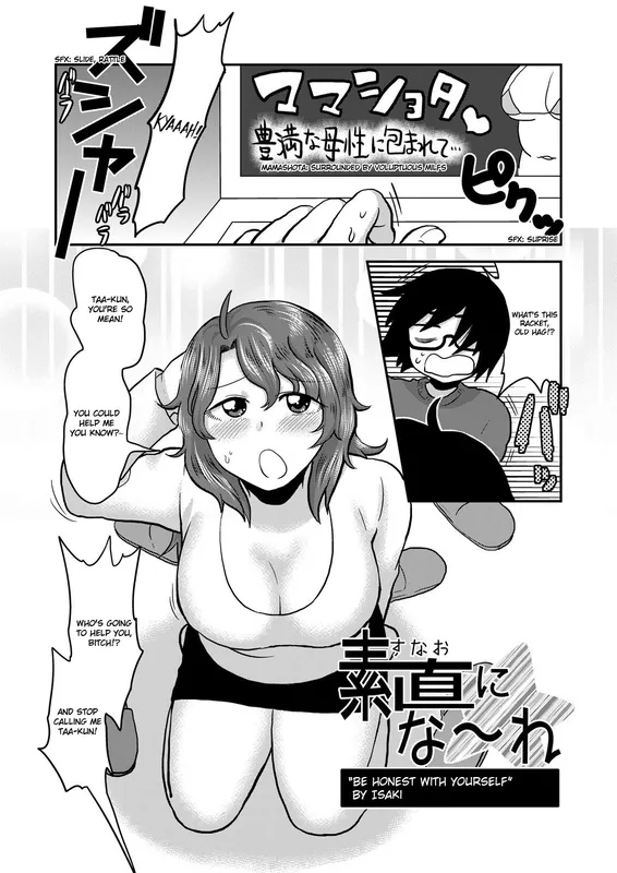 Sunao ni Naare