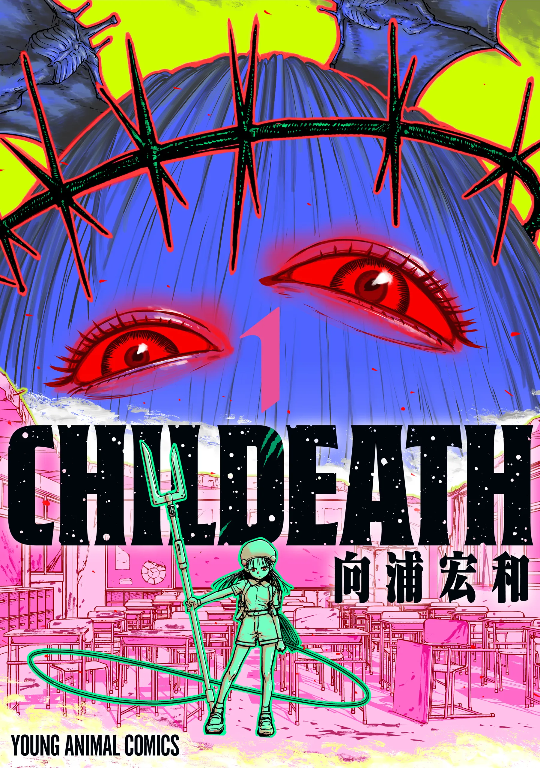 CHILDEATH background