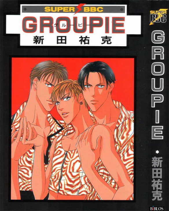 Groupie background
