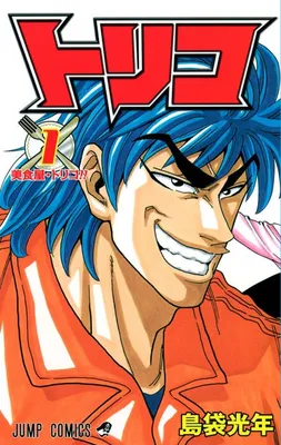 TORIKO