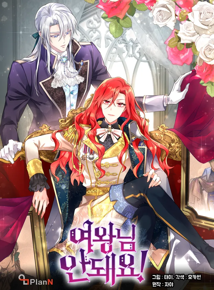 Pick Me, My Queen background