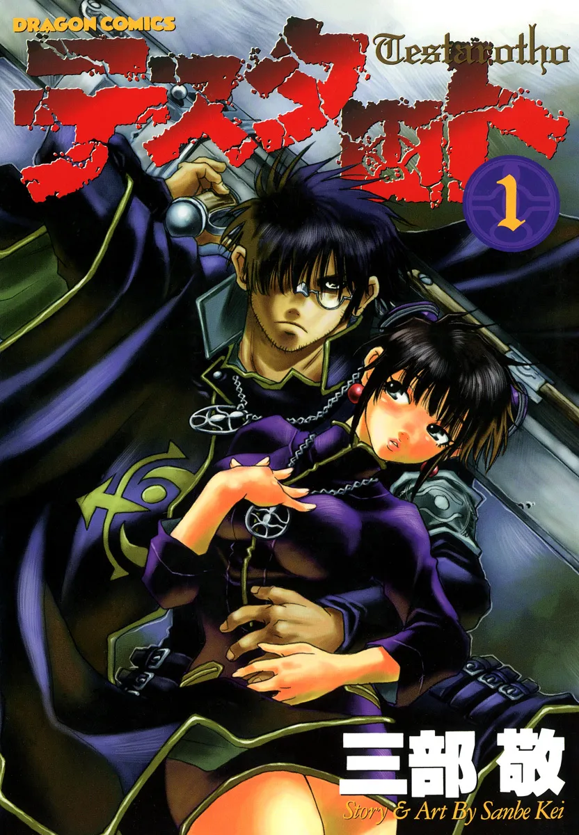 Testarotho background