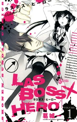 Lasboss x Hero