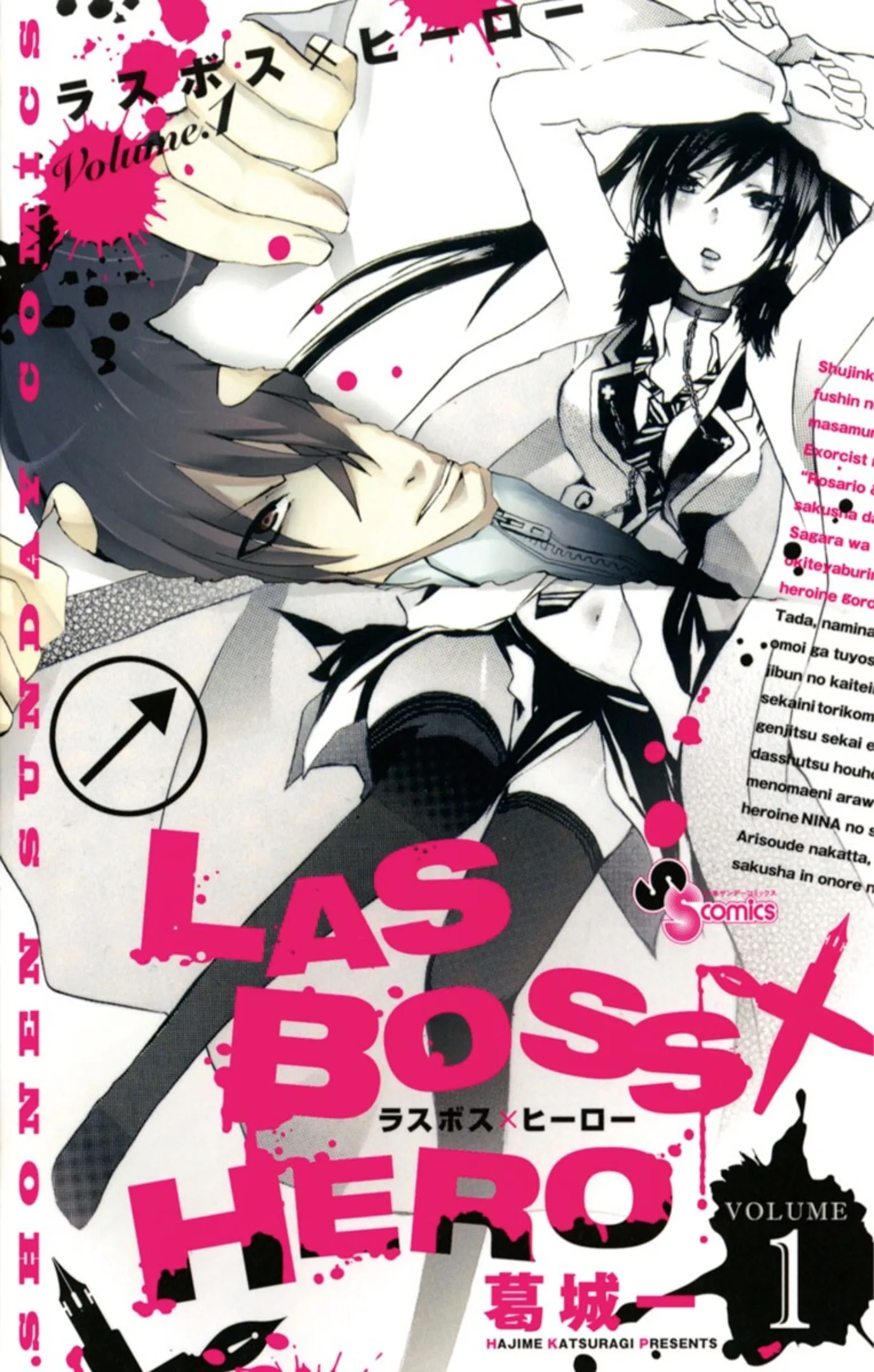 Lasboss x Hero background