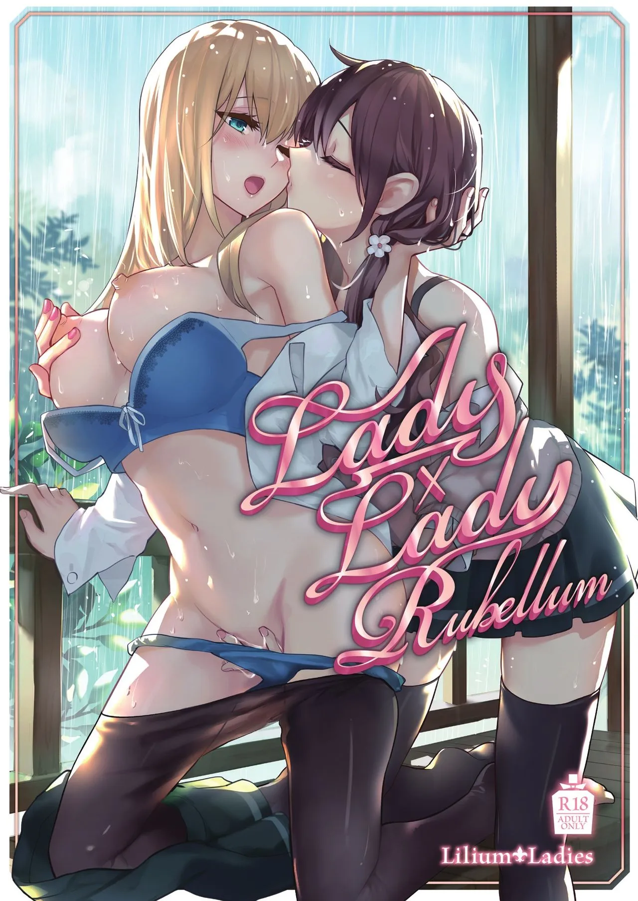 Lady x Lady Rubellum background