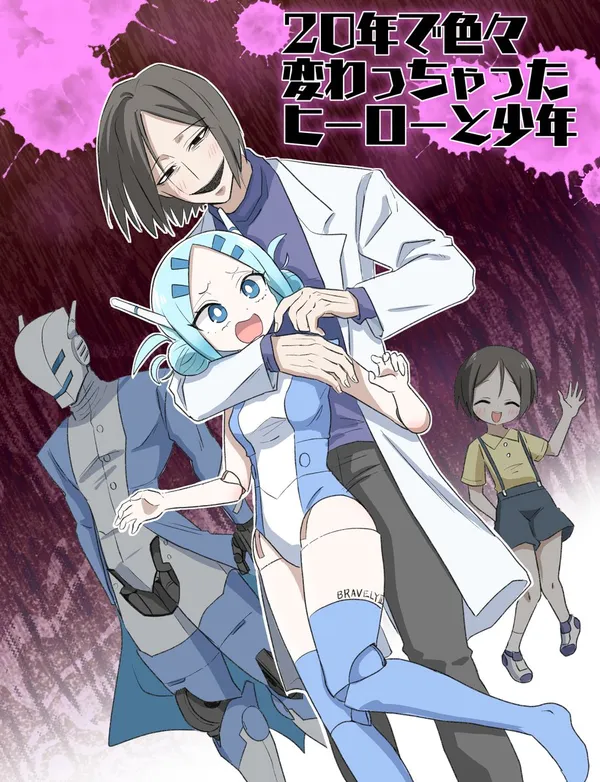 20 Nen de Iroiro Kawatchatta Manga (Pre-Serialization)