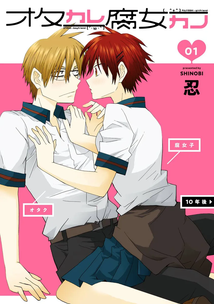 Otakare Fujokano background