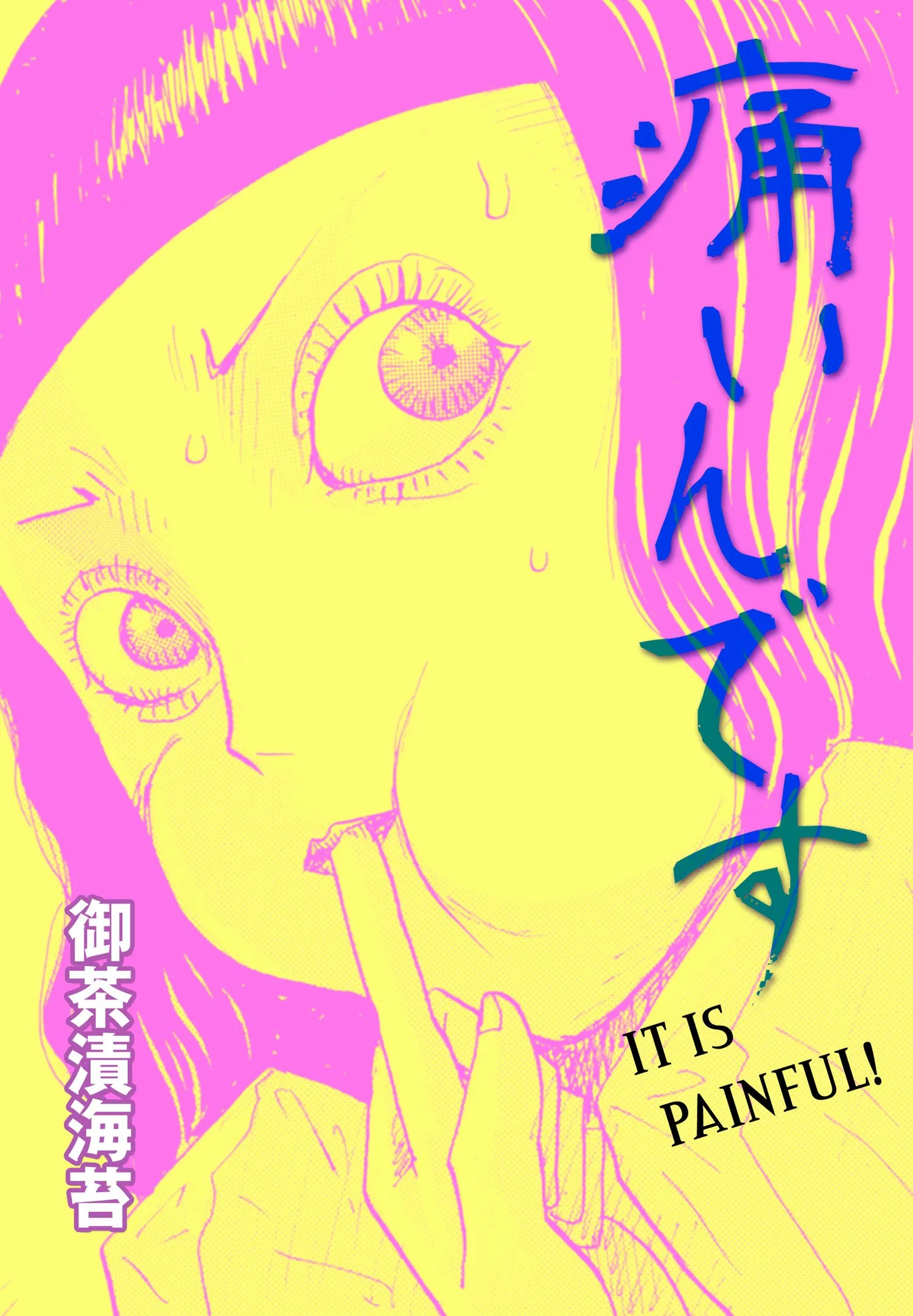 It Is Painful! background