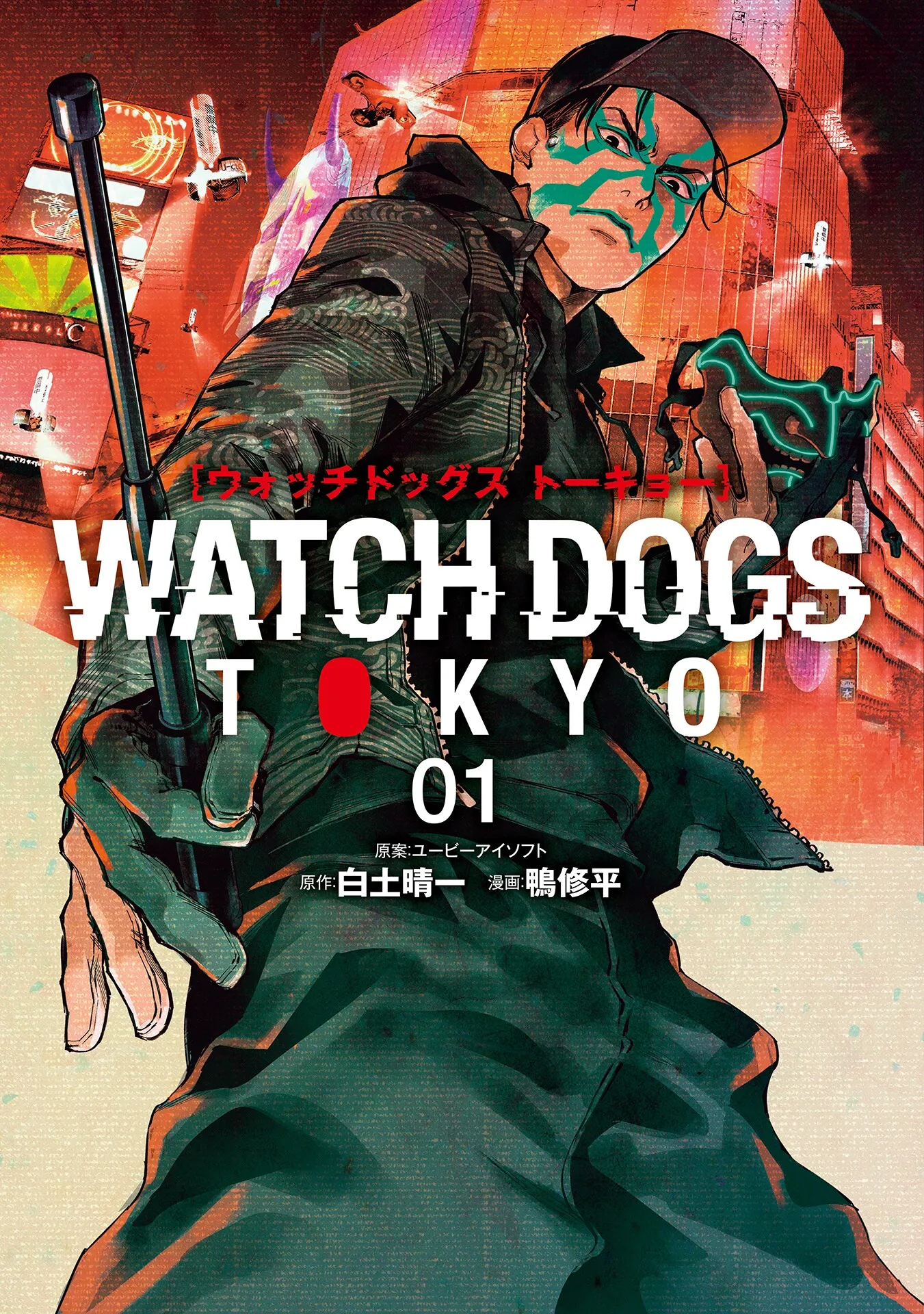 Watch Dogs Tokyo background