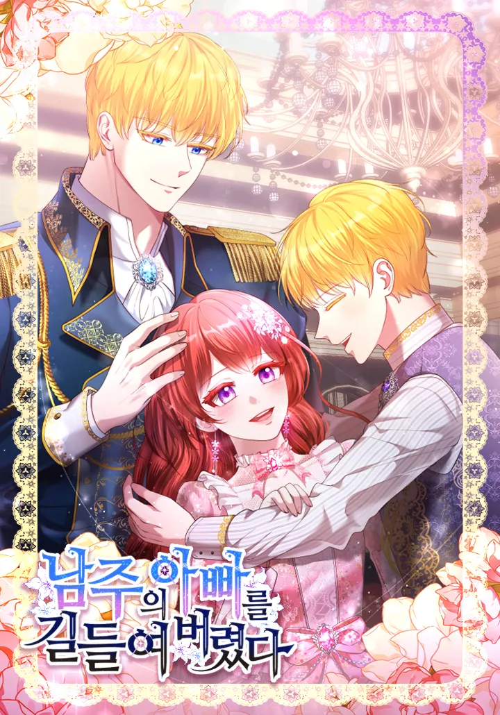 I Tamed the Male Lead's Father background