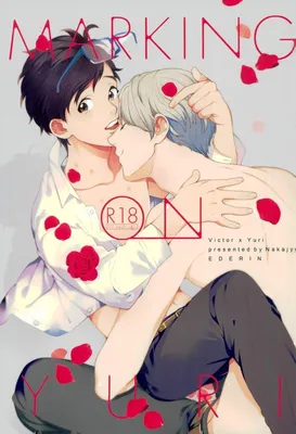 Yuri!!! on Ice - Marking on Yuri (Doujinshi)