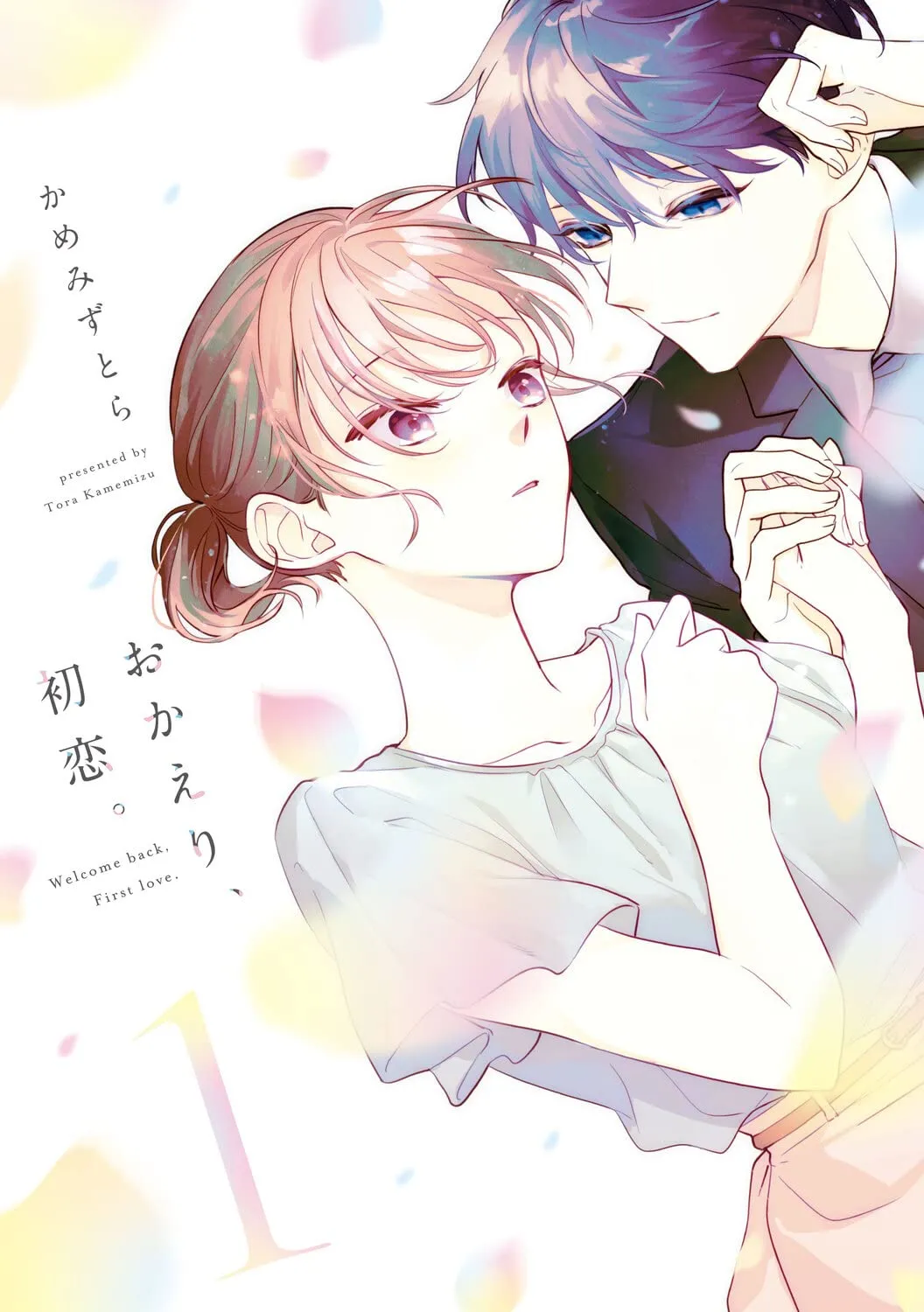 Okaeri, Hatsukoi. background