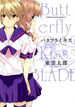 Butterfly Kiss Blade background