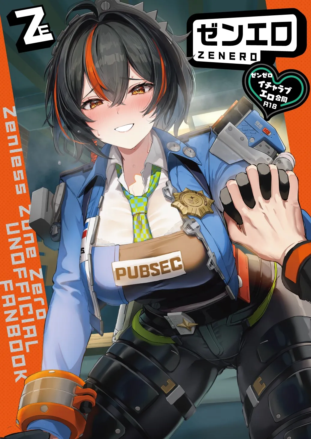 Zenless Zone Zero - ZenZero Icha Love Ero Goudou "ZenEro" (Doujinshi) background