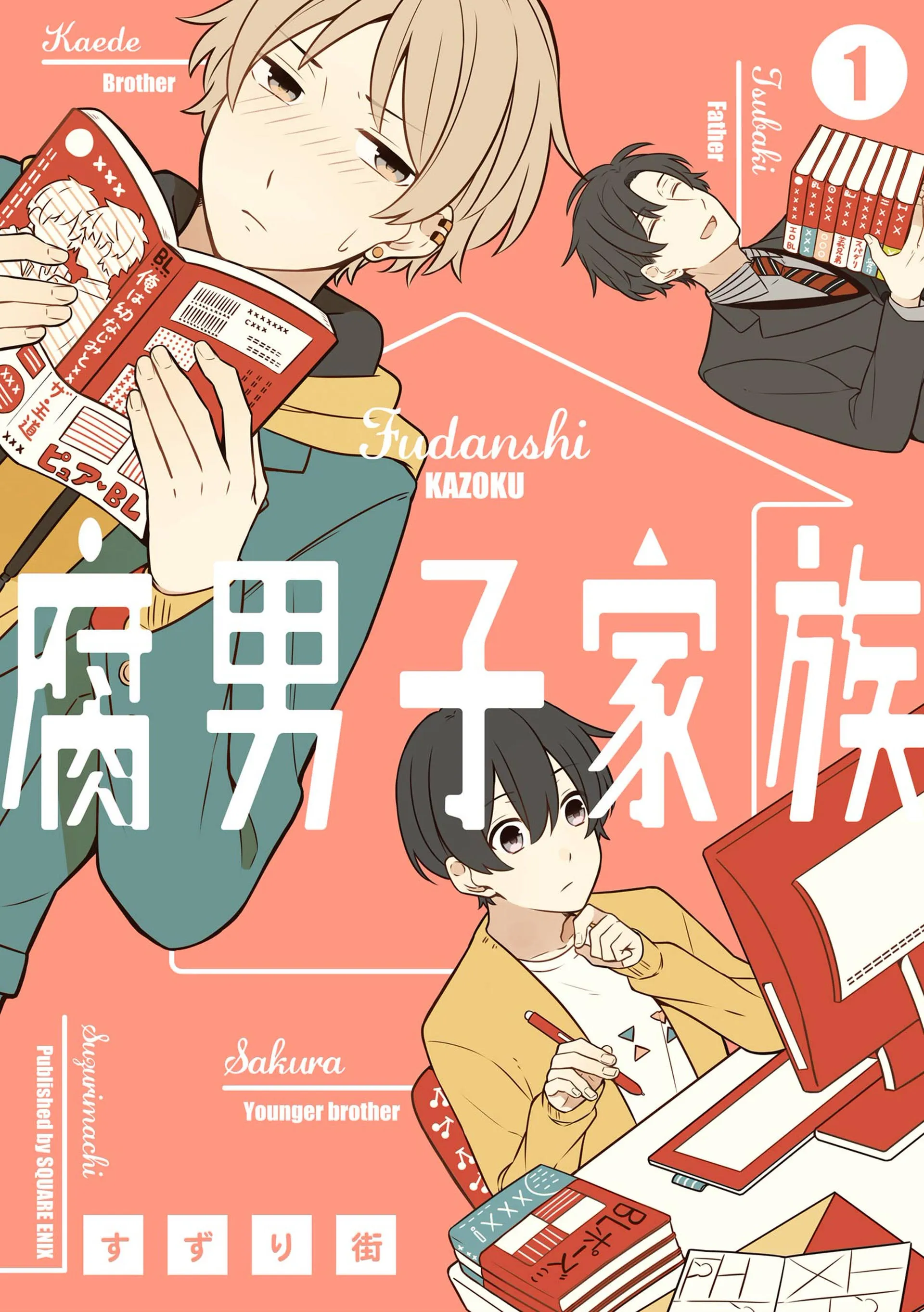 Fudanshi Kazoku background