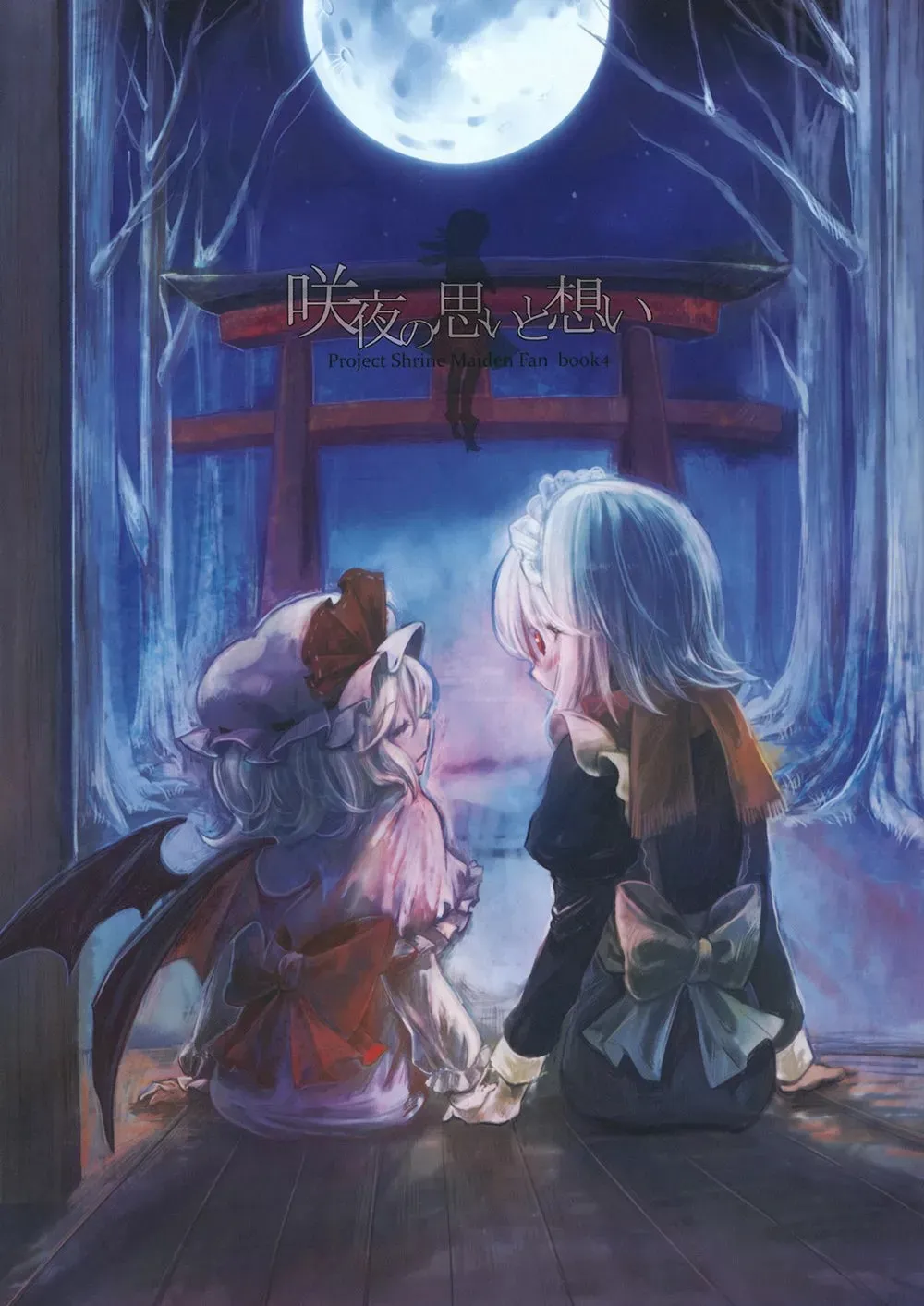Touhou Project - Sakuya's Thought and Sentiment (Doujinshi) background