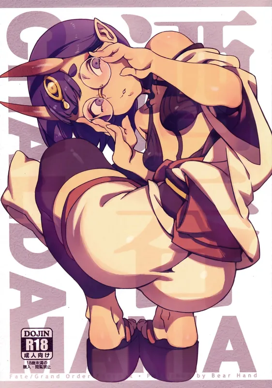 Fate/Grand Order - CHALDEA MANIA - Shuten Douji (Doujinshi) background