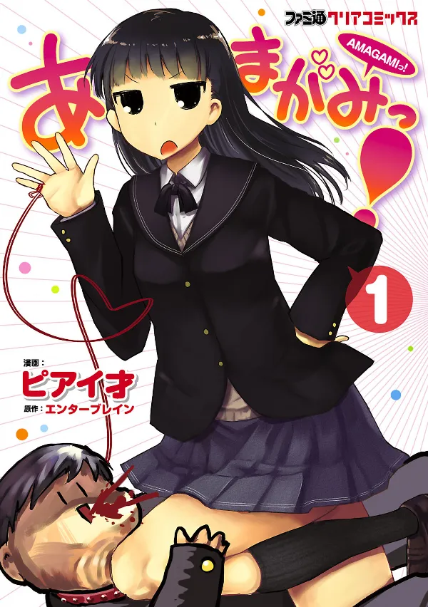 Amagami! background