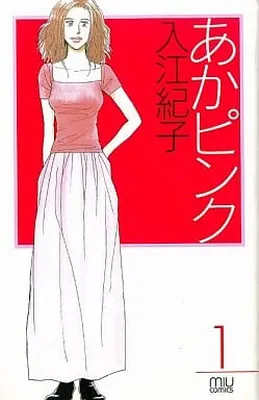 Crimson Pink