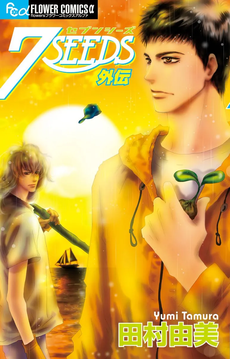 7 SEEDS Gaiden background