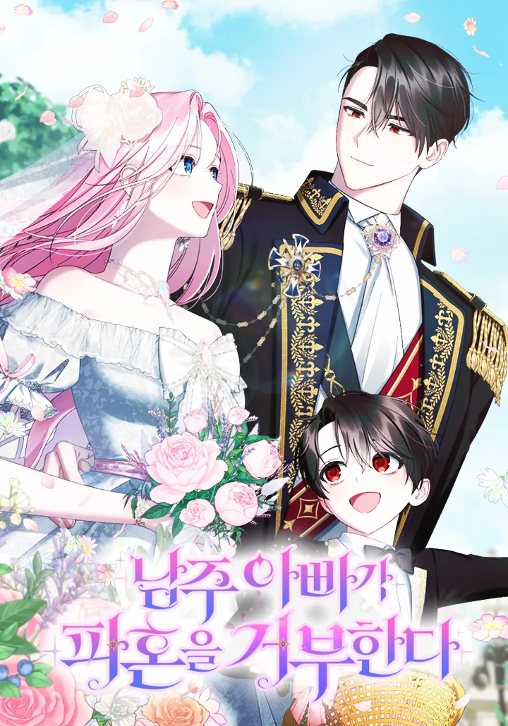 Becoming a Family With the Duke and His Dear Son background