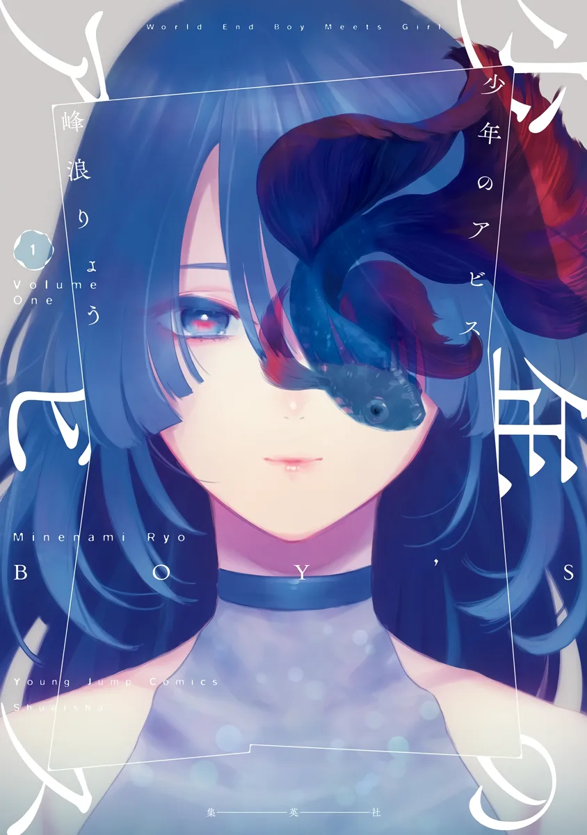 Boy's Abyss background