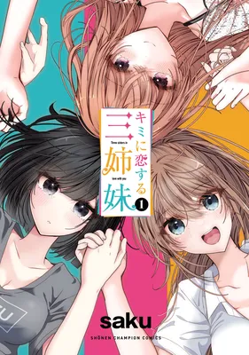 Kimi ni Koisuru Sanshimai