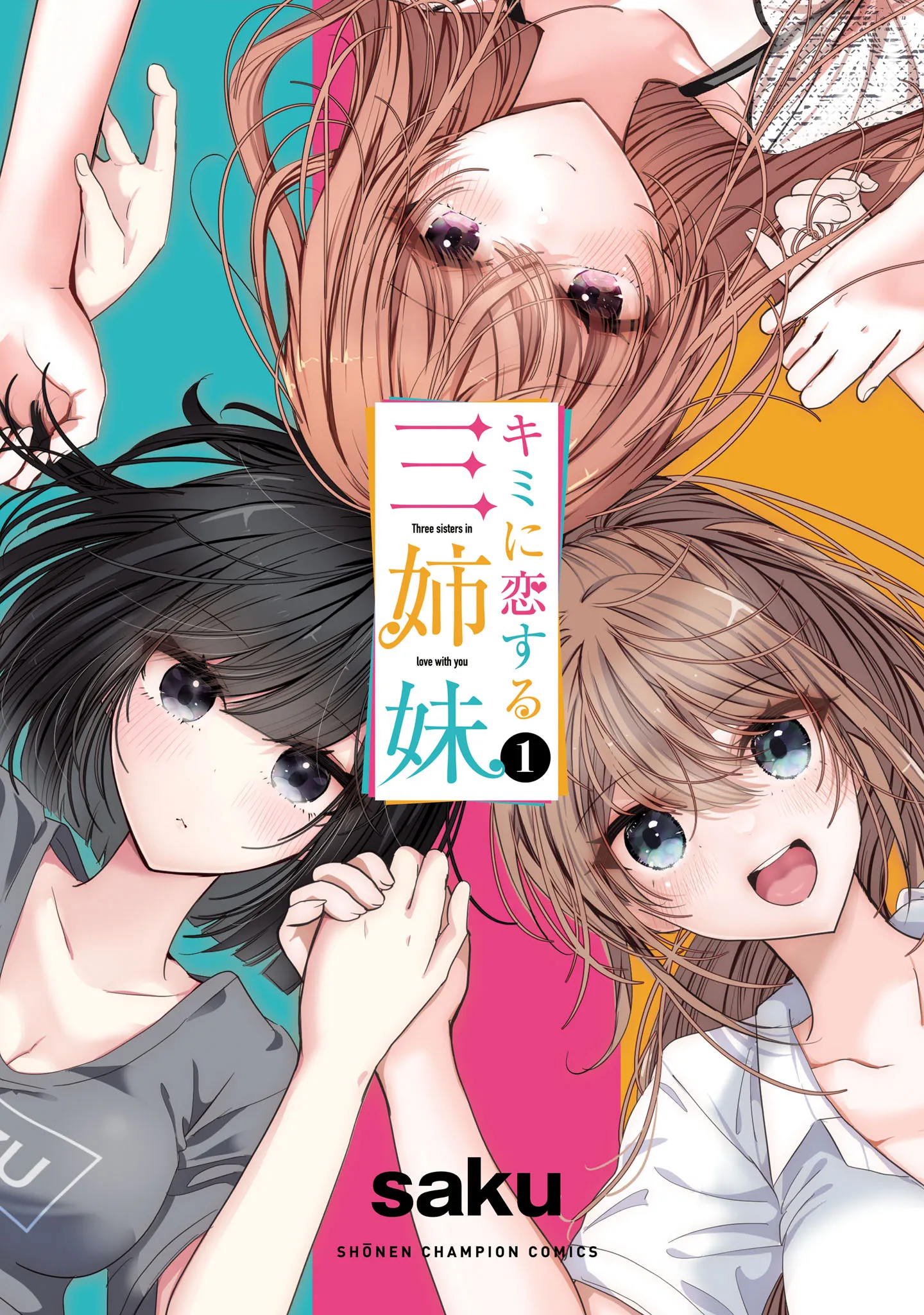 Kimi ni Koisuru Sanshimai background