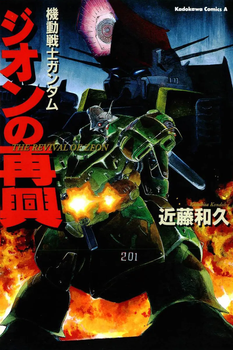 Mobile Suit Gundam - The Revival of Zeon background