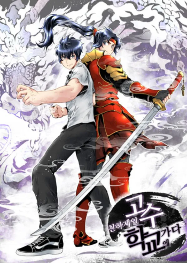 The Strongest Warlord Goes to School background