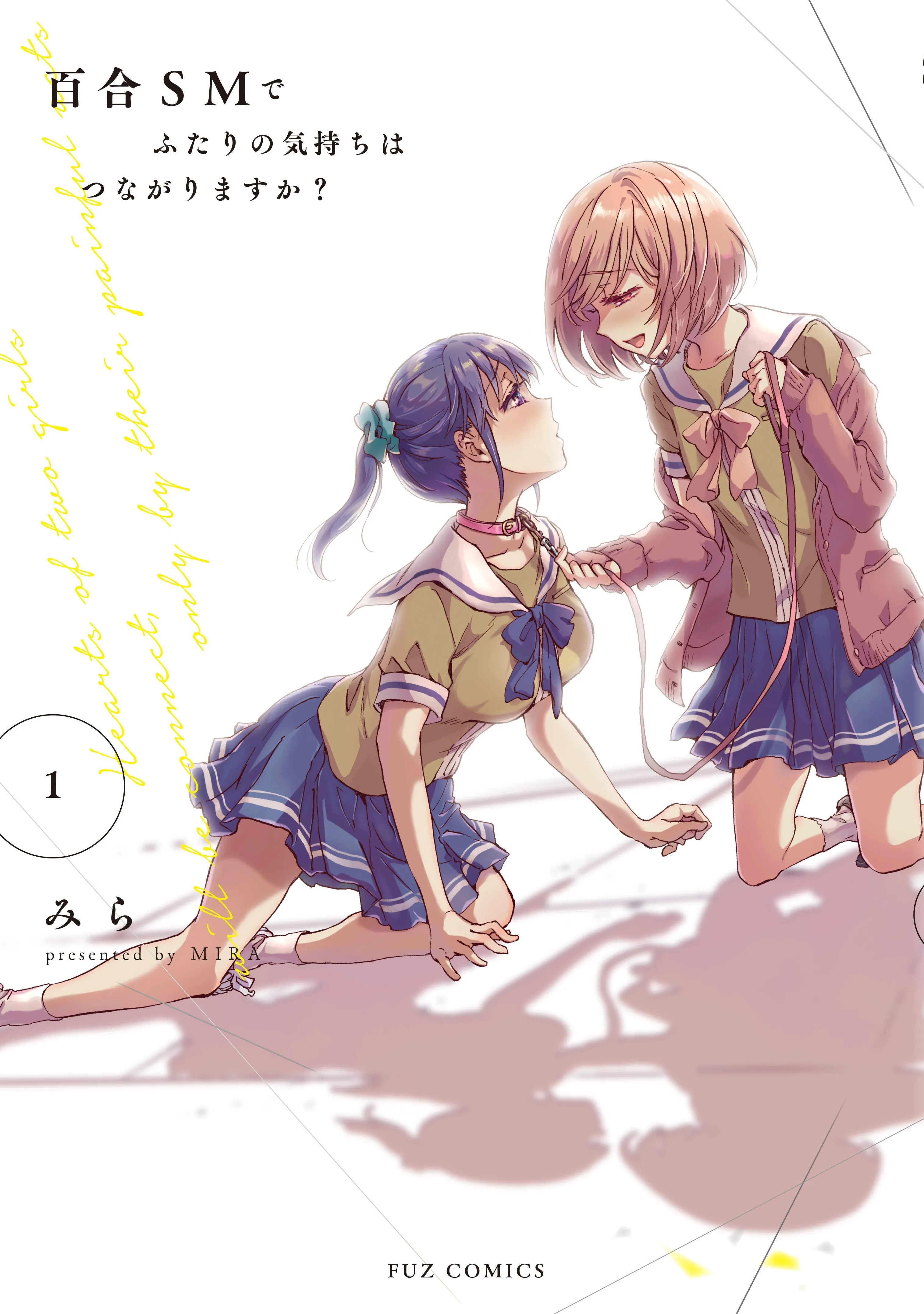Yuri SM de Futari no Kimochi wa Tsunagarimasu ka? background