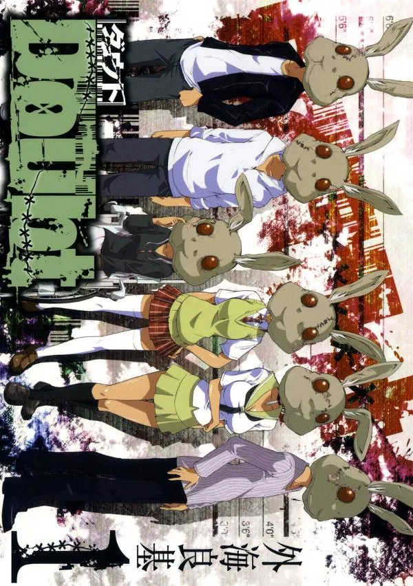 Doubt background
