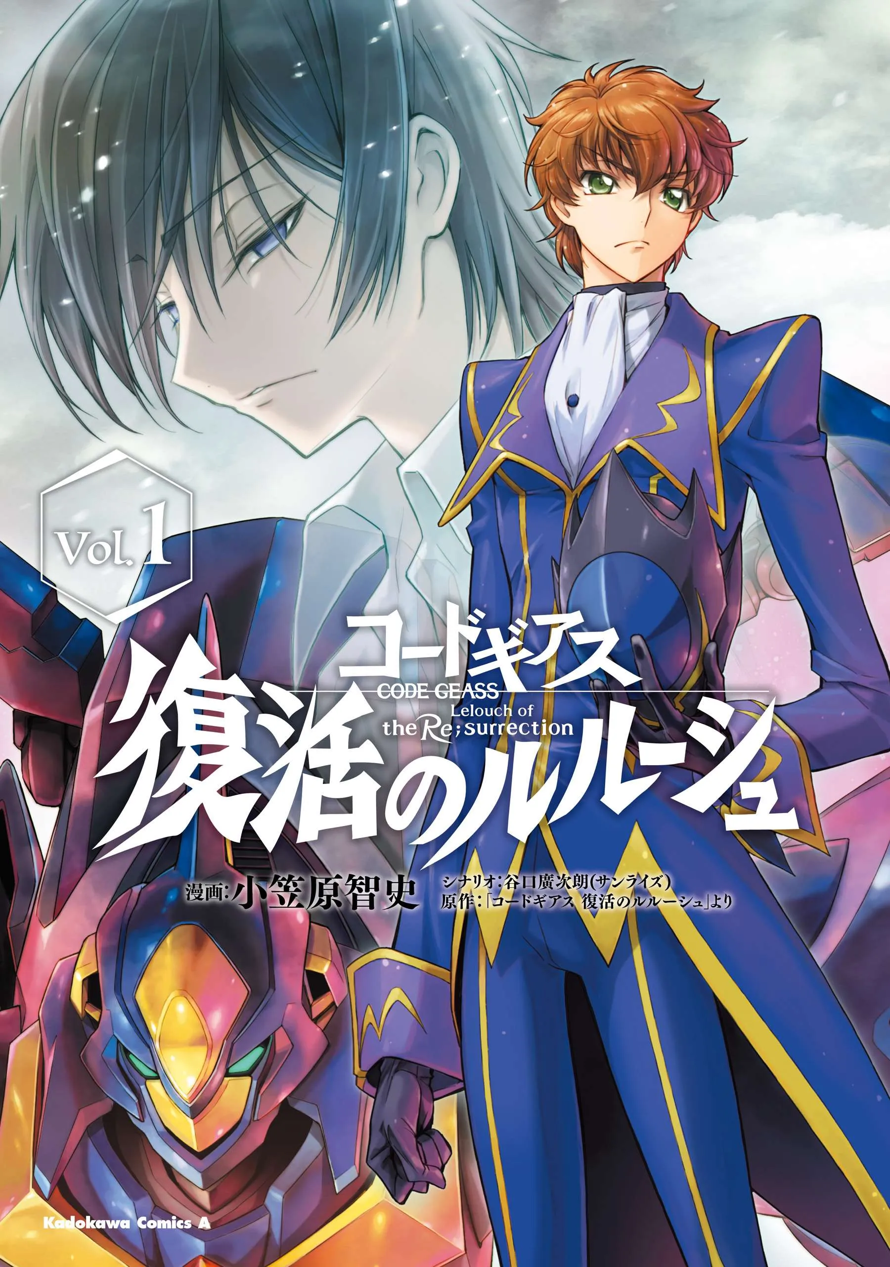 Code Geass: Lelouch of the Re;surrection background