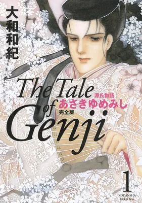 The Tale of Genji: Dreams at Dawn