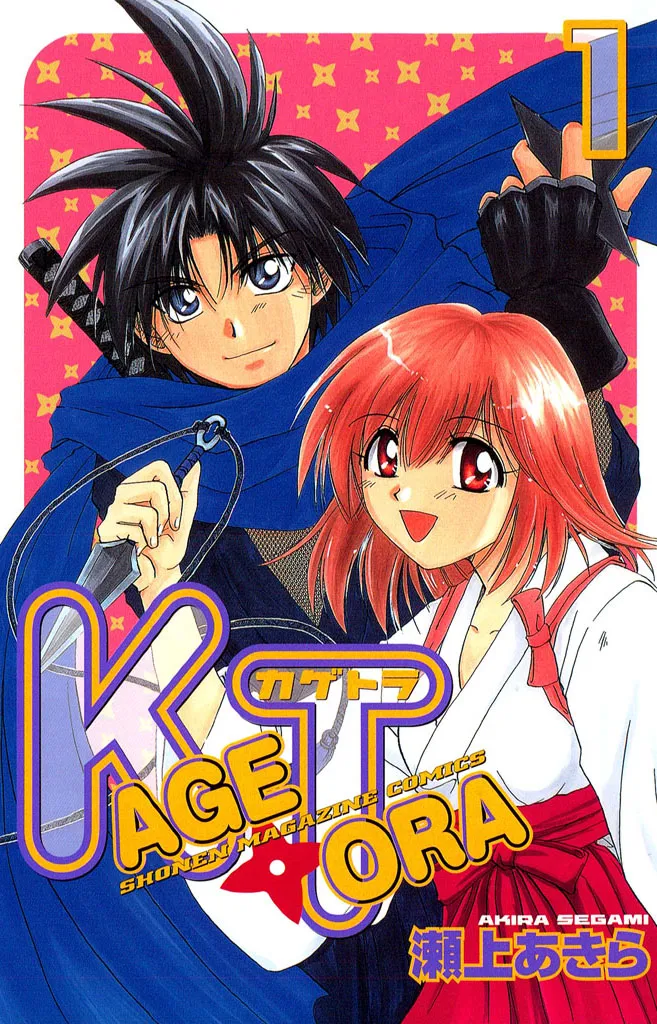 Kagetora background