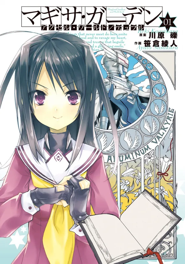 Accel World / Dural - Magisa Garden background