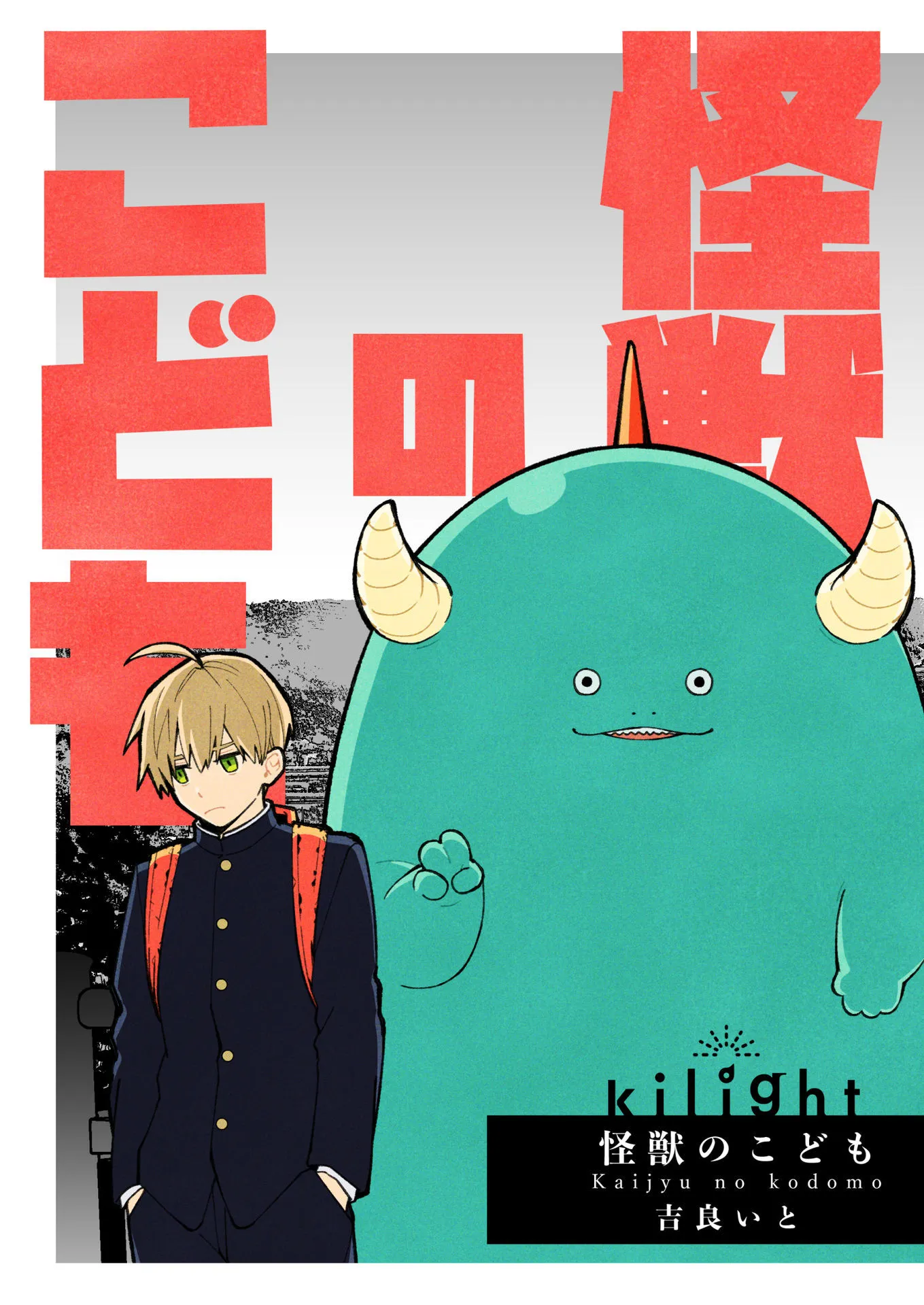 Monster's Child background
