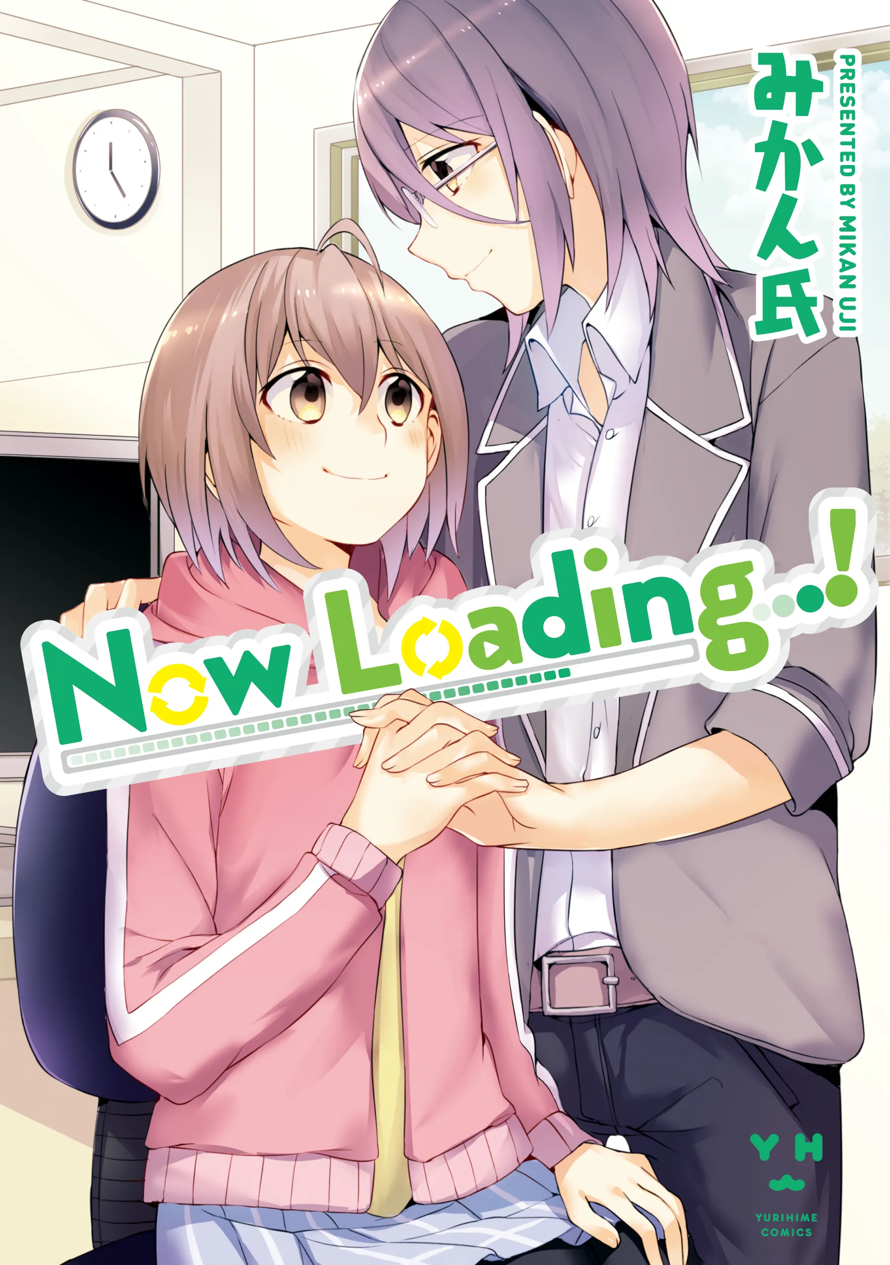Now Loading...! background