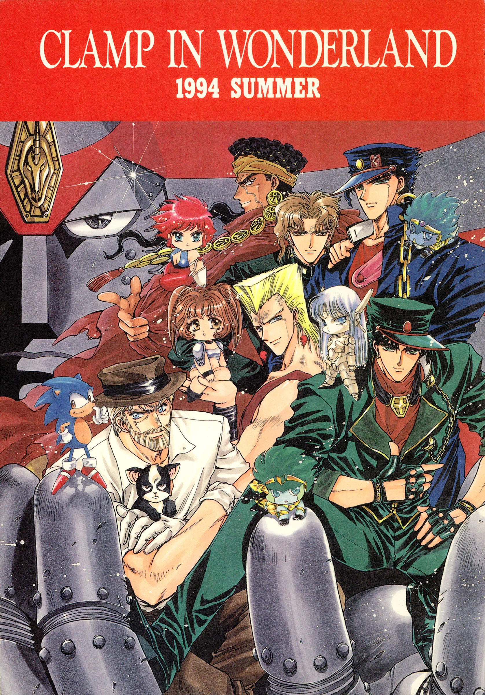 JoJo's Bizarre Adventure - Clamp in Wonderland: JoJo's Bizarre Married Life (Doujinshi) background
