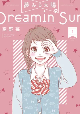 Dreamin' Sun