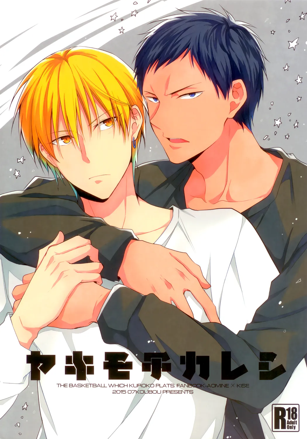 Kuroko's Basketball - Jealous Boyfriend (Doujinshi) background