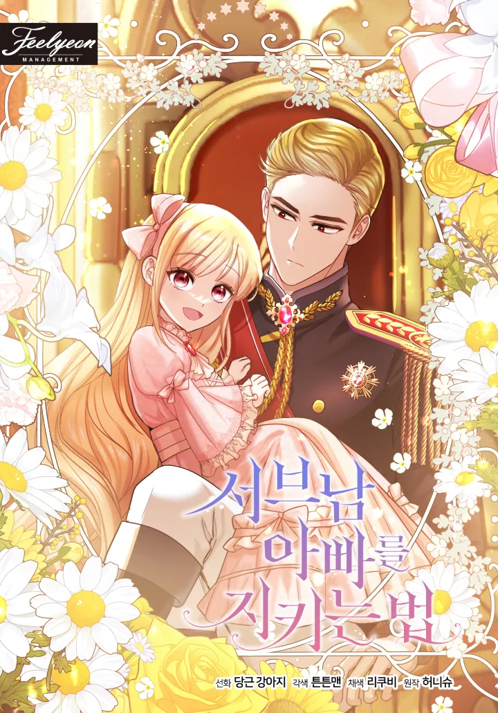 I'll Protect You, Daddy! background