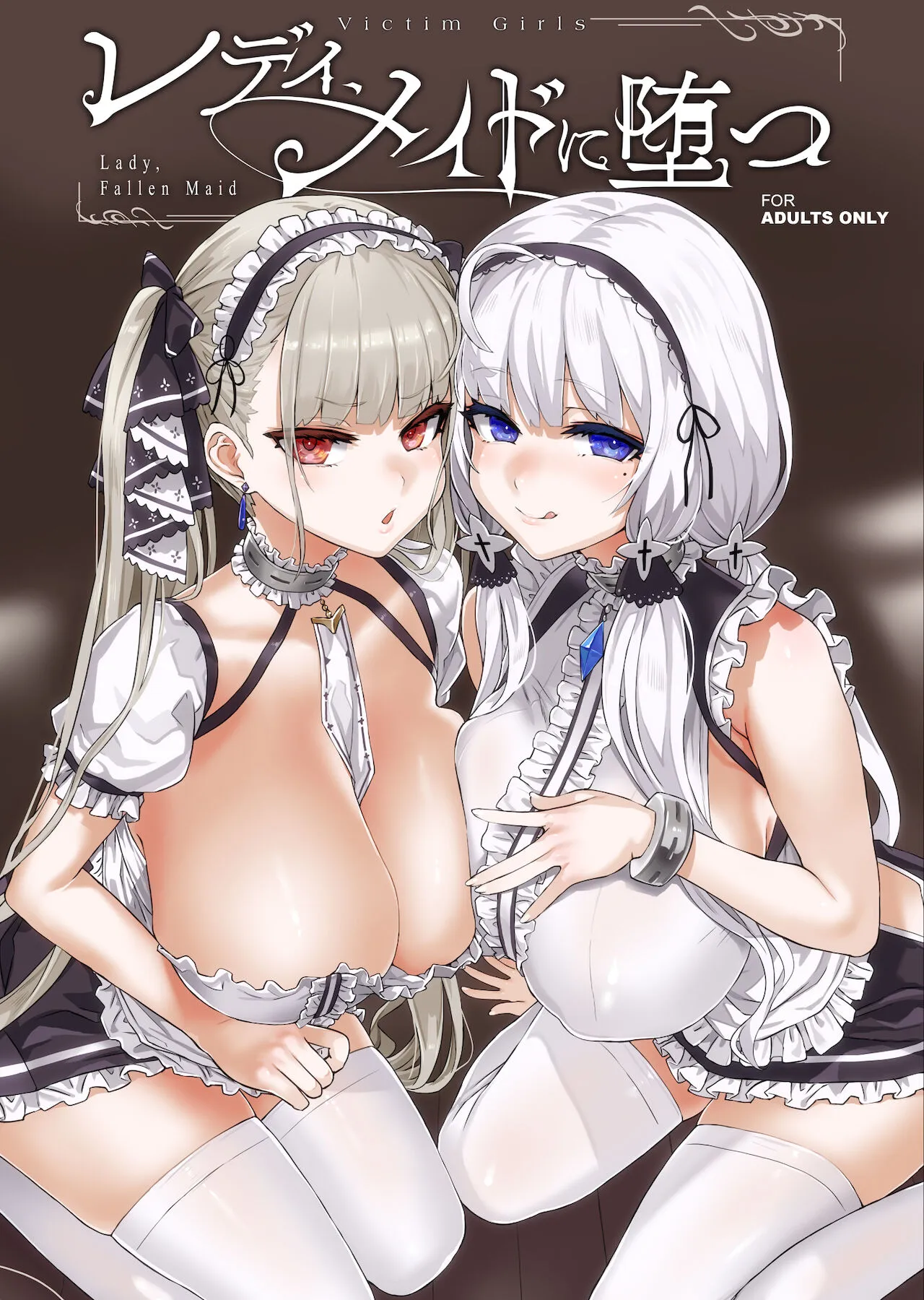 Lady, Maid ni Datsu background
